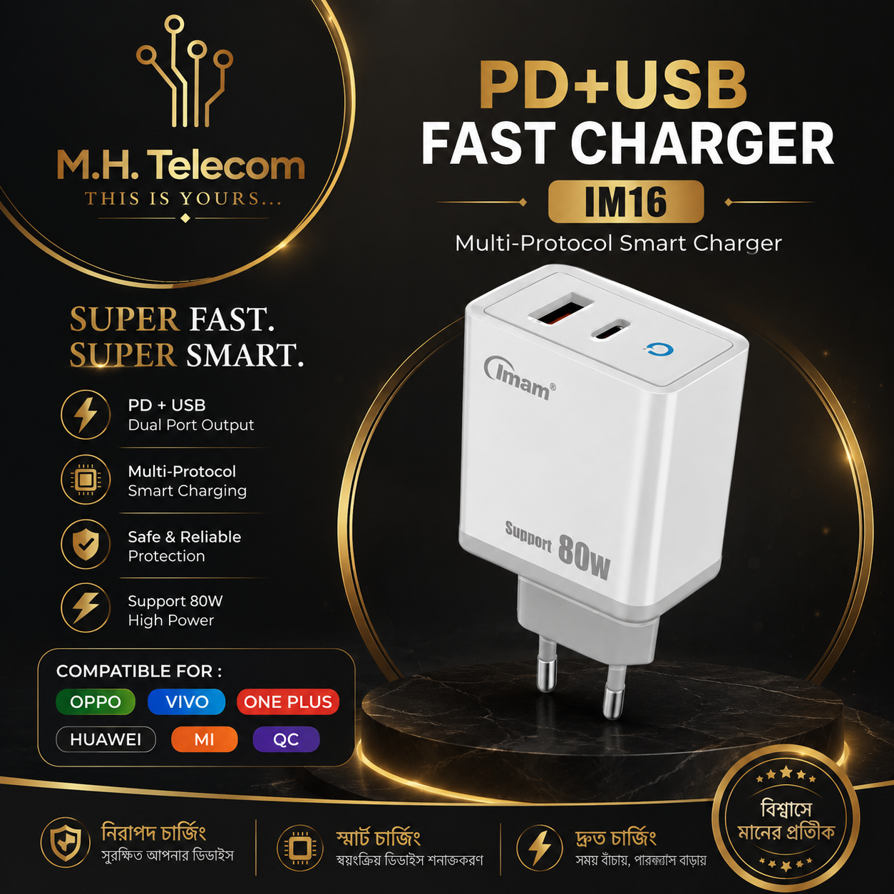 IM16 80W PD + USB Fast Charger – Multi-Protocol Smart Charger | Super Fast & Safe Charging